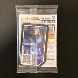 Armored Mewtwo 365/SM-P PROMO HOLO SEALED movie Pokemon Card Japanese #121401 - Image 2