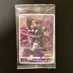 Armored Mewtwo 365/SM-P PROMO HOLO SEALED movie Pokemon Card Japanese #121201 - Image 1