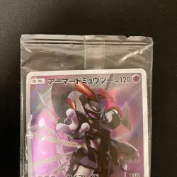 Armored Mewtwo 365/SM-P PROMO HOLO SEALED movie Pokemon Card Japanese #121201 - Image 3
