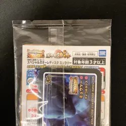 Armored Mewtwo 365/SM-P PROMO HOLO SEALED movie Pokemon Card Japanese #121201 - Image 5