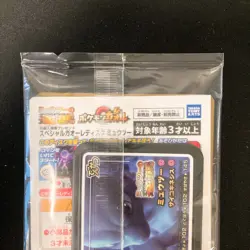 Armored Mewtwo 365/SM-P PROMO HOLO SEALED movie Pokemon Card Japanese #120301 - Image 5