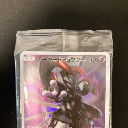 Armored Mewtwo 365/SM-P PROMO HOLO SEALED movie Pokemon Card Japanese #120205 - Image 3