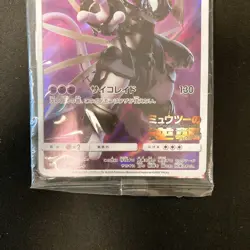 Armored Mewtwo 365/SM-P PROMO HOLO SEALED movie Pokemon Card Japanese #120205 - Image 4