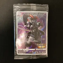 Armored Mewtwo 365/SM-P PROMO HOLO SEALED movie Pokemon Card Japanese #113001 - Image 1
