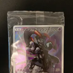Armored Mewtwo 365/SM-P PROMO HOLO SEALED movie Pokemon Card Japanese #113001 - Image 3