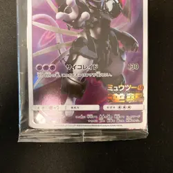 Armored Mewtwo 365/SM-P PROMO HOLO SEALED movie Pokemon Card Japanese #113001 - Image 4