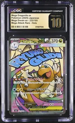 ✨✨ CGC 10 PRISTINE Mega Dragonite ex 232/193 MA Mega Dream ex Japanese Pokemon - Image 1