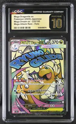 Mega Dream Dragonite ex #232/193 Pokemon Japanese MA Rare CGC 10 PRISTINE A9 - Image 1