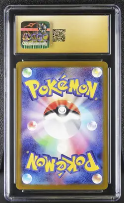 Mega Dream Dragonite ex #232/193 Pokemon Japanese MA Rare CGC 10 PRISTINE A9 - Image 2