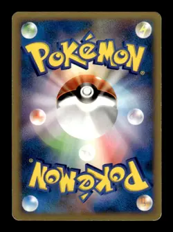 Janine's Shuckle 067/141 1st Edition Common VS Series Pokemon Japanese ~ MP - Image 2