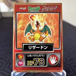 Charizard Meiji Get Japanese Pokemon Card ~ LP - Image 1