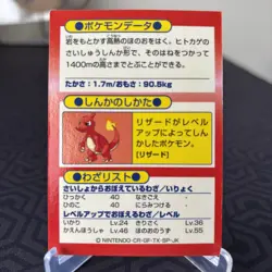 Charizard Meiji Get Japanese Pokemon Card ~ LP - Image 2