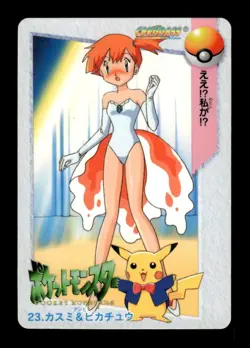 Misty Pikachu NO. 023 Bandai Carddass Vending Pokemon Japanese ~ LP - Image 1
