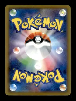 Togepi & Cleffa & Igglybuff GX 185/173 Holo Tag All Stars Pokemon Japanese ~ NM - Image 2
