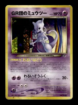 GR Mewtwo NO. 150 Holo GameBoy Pokemon Japanese ~ MP - Image 1