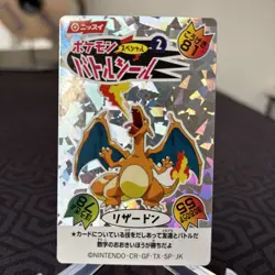Charizard Nissui Battle Seal Special No. 2 Prism Holo Japanese Pokemon ~ MP - Image 1