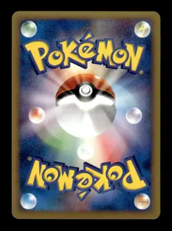 Psyduck 020/092 1st Edition Common Town on No Map Pokemon Japanese ~ LP - Image 2