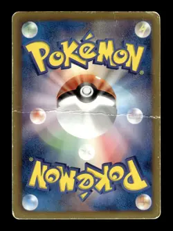 Meloetta EX 025/020 Holo 1st Edition Shiny Collection Pokemon Japanese ~ HP - Image 2