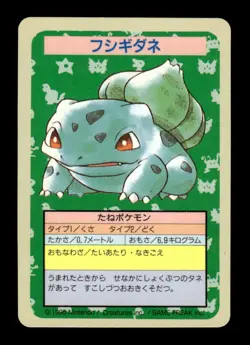 Bulbasaur No Number Topsun Blue Back Pokemon Japanese ~ MP - Image 1