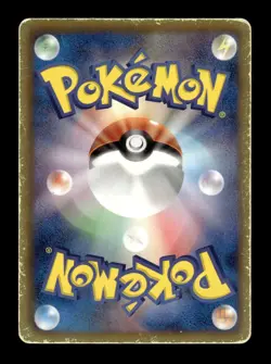 Shaymin EX 021/020 Holo 1st Edition Shiny Collection Pokemon Japanese ~ HP - Image 2