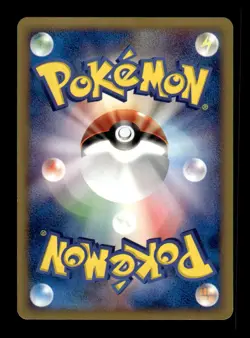Pikachu 021/P McDonalds Promo Pokemon Japanese ~ LP - Image 2