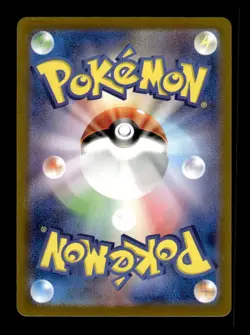 Carmine 130/101 Holo Special Art Rare Mask of Change Pokemon Japanese ~ LP - Image 2