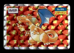 Charizard NO. 006 Prism Holo Topsun Pokemon Japanese ~ MP - Image 1