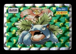 Venusaur NO. 003 Prism Holo Topsun Pokemon Japanese ~ MP - Image 1