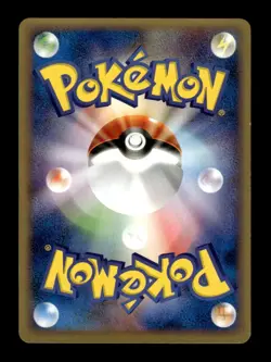 Electrode 026/048 1st Edition Uncommon Web Series Pokemon Japanese ~ LP - Image 2