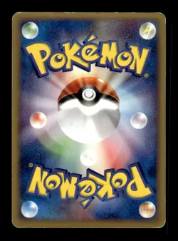 Psyduck 020/092 1st Edition Common Town on No Map Pokemon Japanese ~ MP - Image 2