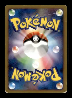 Snorlax LV.X 127/DP-P Holo Promo Domino's Pizza Pokemon Japanese ~ HP - Image 2
