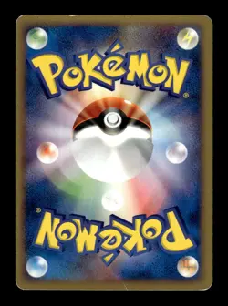 Umbreon 071/088 1st Edition Rare Split Earth Pokemon Japanese ~ MP - Image 2