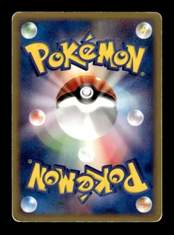 Larvitar 018/018 Holo Promo Mcdonald's E Pack Pokemon Japanese ~ MP - Image 2