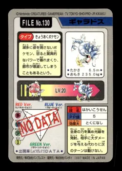 Gyarados Prism Holo NO. 130 Bandai Carddass Pokemon Japanese ~ LP - Image 2