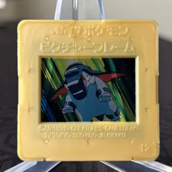 Donphan 12 Meiji Slide Picture Frame Japanese Pokemon Card - Image 2