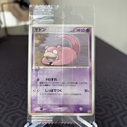 Slowpoke ADV Promo 059/ADV-P Meiji Promo Japanese Pokemon Card (Sealed) ~ NM - Image 1