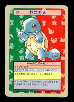 Squirtle NO. 007 Topsun Blue Back Pokemon Japanese ~ MP - Image 1