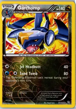 Pokemon: Dragons Exalted Garchomp (91) #91/124 Reverse Holo - NM Rare .VO5 - Image 1