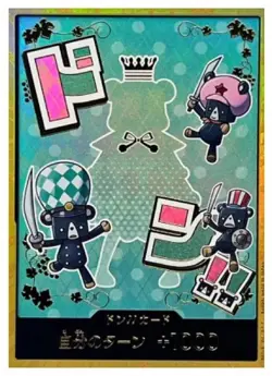 ONE PIECE DON !! Card [Gold Frame] (Sugar) The Best Vol.2 Japanese - Image 1