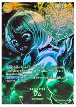 ONE PIECE Lim (SP Alt Art) OP09-037 SR Legacy of the Master Japanese - Image 1