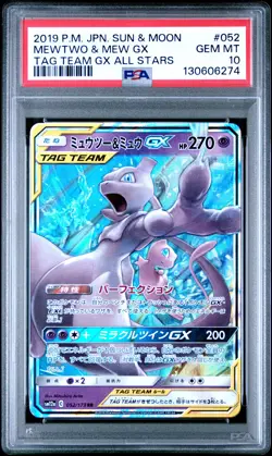 2019 POKEMON JPN SUN & MOON TAG TEAM GX ALL STARS #052 MEWTWO & MEW GX PSA 10 - Image 1
