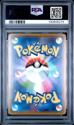 2019 POKEMON JPN SUN & MOON TAG TEAM GX ALL STARS #052 MEWTWO & MEW GX PSA 10 - Image 2