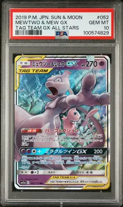 2019 POKEMON JPN SUN & MOON TAG TEAM GX ALL STARS #052 MEWTWO & MEW GX PSA 10 - Image 1