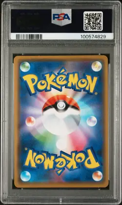 2019 POKEMON JPN SUN & MOON TAG TEAM GX ALL STARS #052 MEWTWO & MEW GX PSA 10 - Image 2