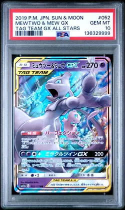 2019 POKEMON JPN SUN & MOON TAG TEAM GX ALL STARS #052 MEWTWO & MEW GX PSA 10 - Image 1
