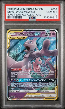 2019 POKEMON JPN SUN & MOON TAG TEAM GX ALL STARS #052 MEWTWO & MEW GX PSA 10 - Image 1