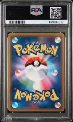 2019 POKEMON JPN SUN & MOON TAG TEAM GX ALL STARS #052 MEWTWO & MEW GX PSA 10 - Image 2