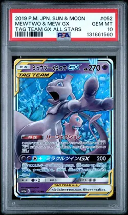 2019 POKEMON JPN SUN & MOON TAG TEAM GX ALL STARS #052 MEWTWO & MEW GX PSA 10 - Image 1