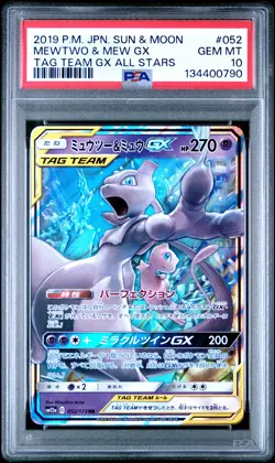 2019 POKEMON JPN SUN & MOON TAG TEAM GX ALL STARS #052 MEWTWO & MEW GX PSA 10 - Image 1