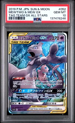 2019 POKEMON JPN SUN & MOON TAG TEAM GX ALL STARS #052 MEWTWO & MEW GX PSA 10 - Image 1